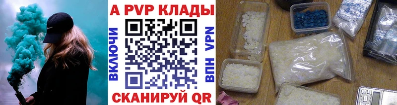 A PVP СК КРИС  mega вход  Кандалакша 