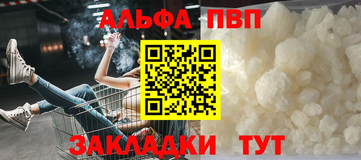 Мефедрон Кандалакша