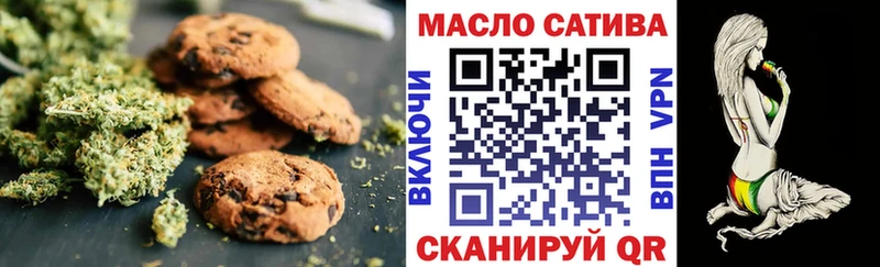 Cannafood конопля  где найти   Кандалакша 