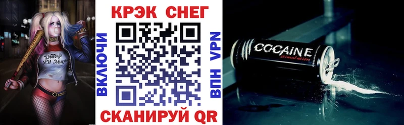 блэк спрут ссылки Кандалакша Кокаин Эквадор