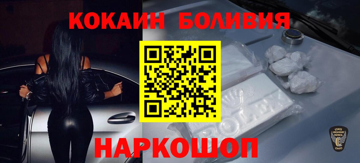 COCAIN Columbia Кандалакша