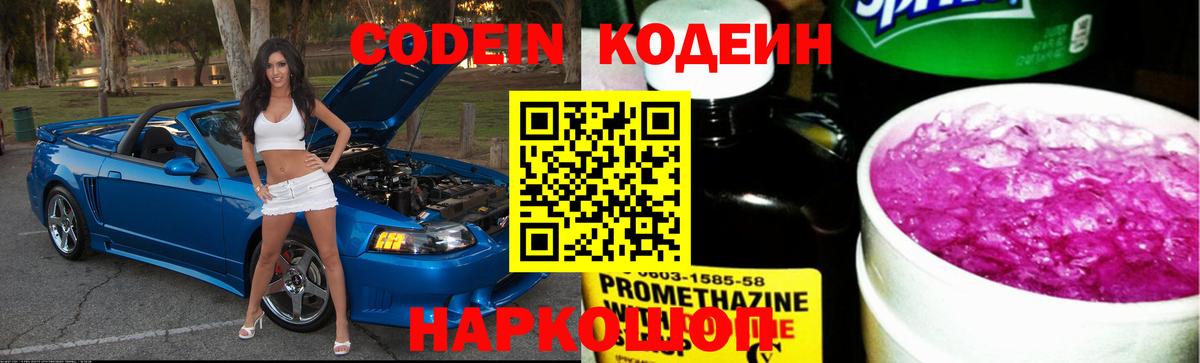 Кандалакша  Вход с VPN  Мефедрон  COCAIN  Масло THC  Марихуана  Ляпка  МДМА 