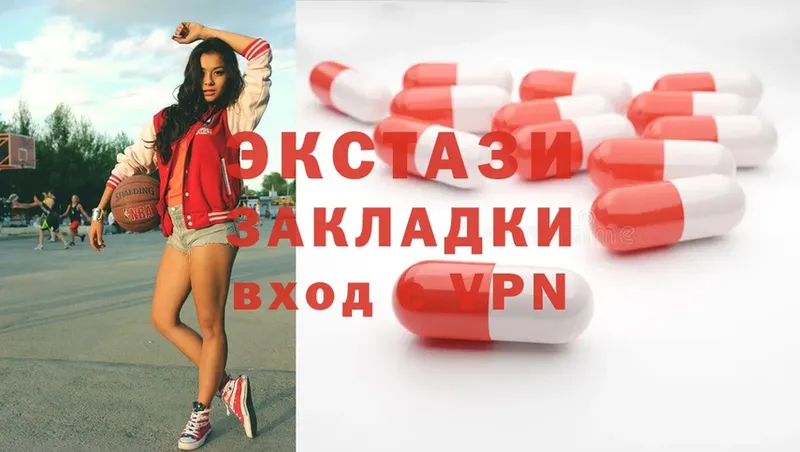 Ecstasy louis Vuitton Кандалакша