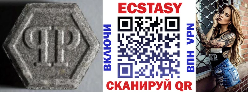 Экстази бентли маркетплейс клад Кандалакша MEGA