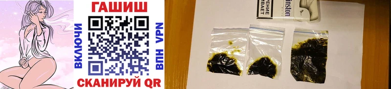 ГАШ убойный  Кандалакша 