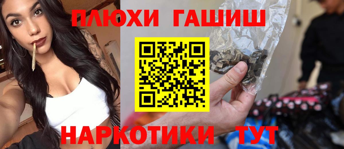 ГАШИШ ice o lator Кандалакша