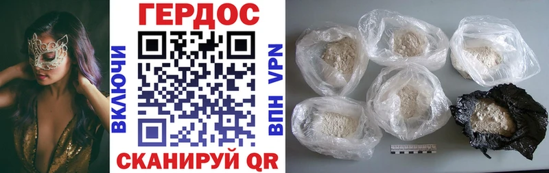 ГЕРОИН Heroin  hydra маркетплейс  Кандалакша 