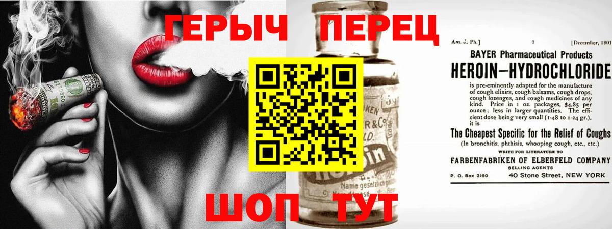 Кандалакша  Героин гречка  Вход с VPN 