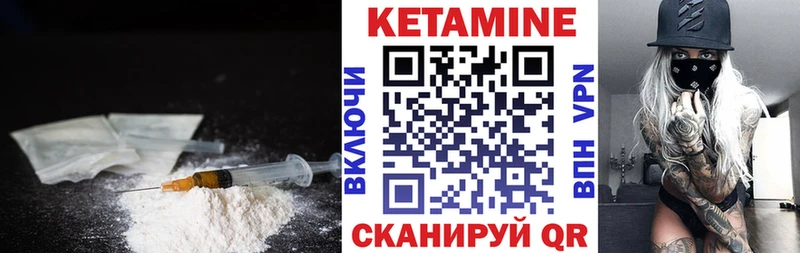 Кетамин VHQ  Кандалакша 
