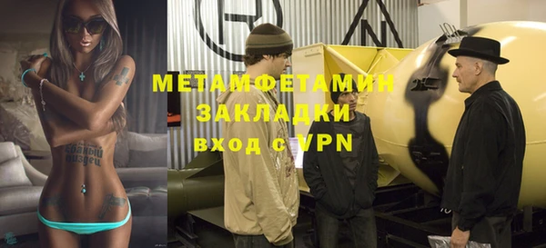 а пвп мука Нефтегорск