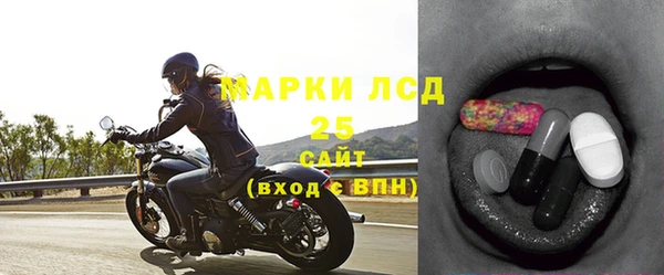 марки lsd Надым