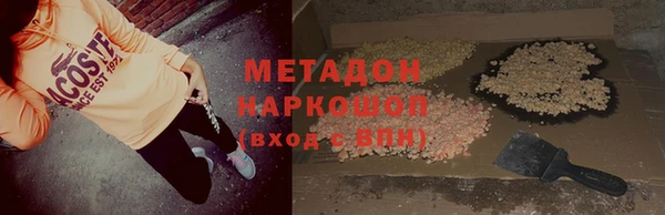 марки lsd Надым