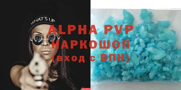 соль курить ск Навашино