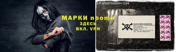 а пвп мука Нефтегорск