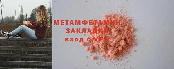 бутират Нефтекумск