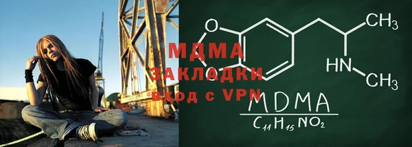 соль курить ск Навашино