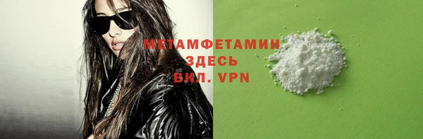 бутират Нефтекумск