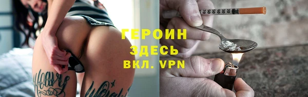 мдма Нея