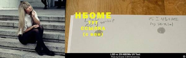 бутират Нефтекумск