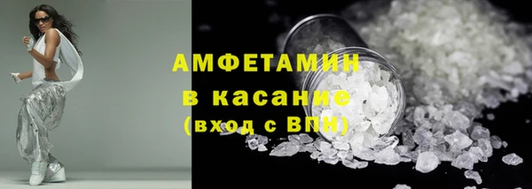 соль курить ск Навашино