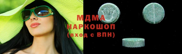 марки lsd Надым