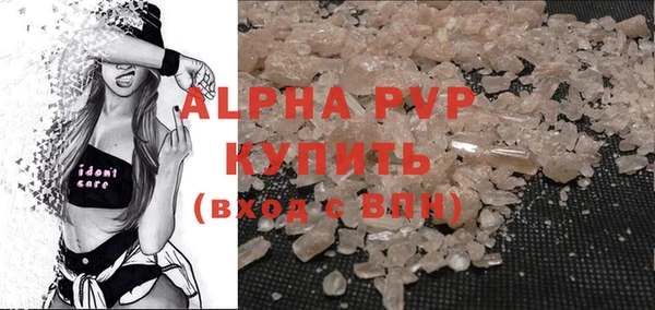 бутират Нефтекумск