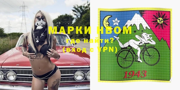 марки lsd Надым