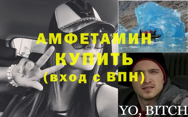 соль курить ск Навашино