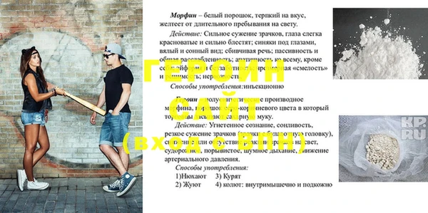 соль курить ск Навашино