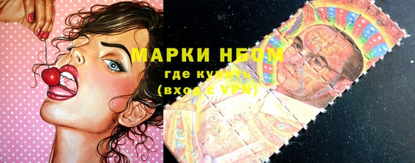 мдма Нея