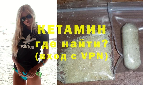 бутират Нефтекумск
