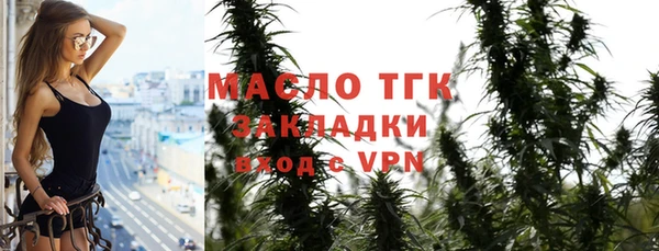 марки lsd Надым