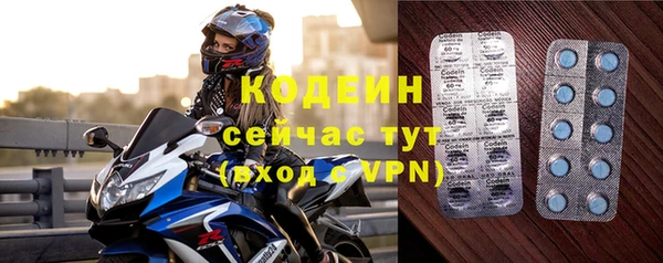соль курить ск Навашино