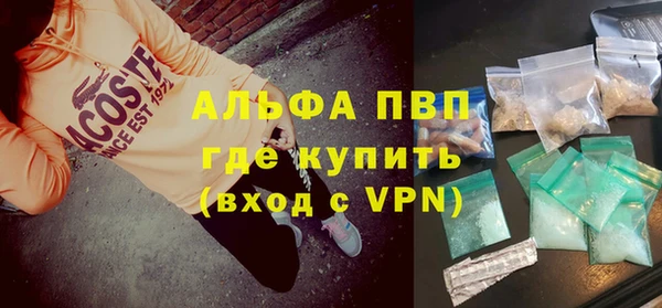 а пвп мука Нефтегорск