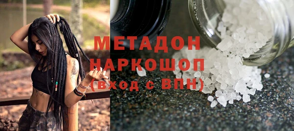 марки lsd Надым