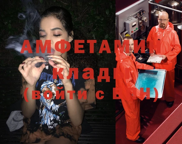 а пвп мука Нефтегорск