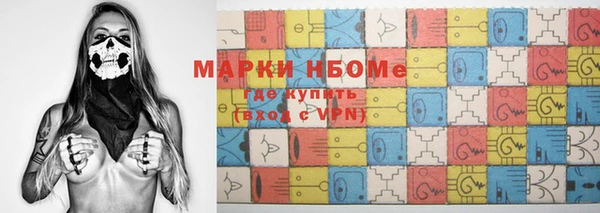 соль курить ск Навашино