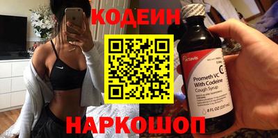герыч Абакан