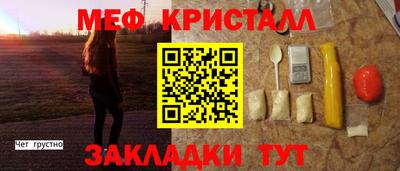 герыч Абакан