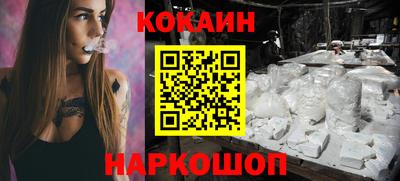 бутик Азнакаево