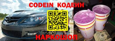 ешки Абинск