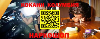 ешки Абинск