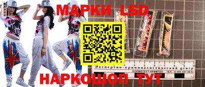 ешки Абинск