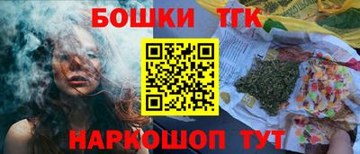 бутик Азнакаево