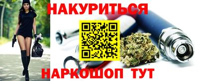ешки Абинск