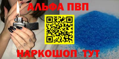 бутик Азнакаево