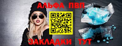 герыч Абакан