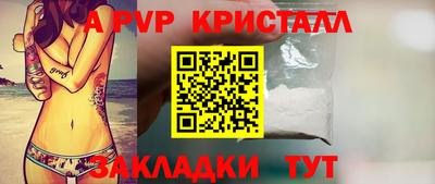 герыч Абакан