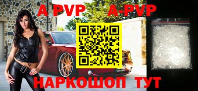 герыч Абакан