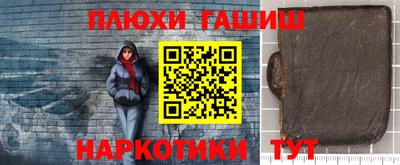 ешки Абинск